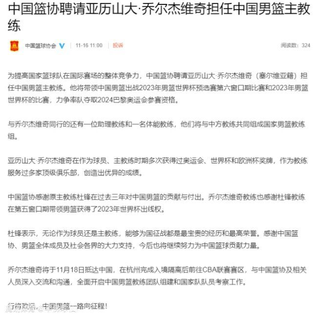 最后，国米仍在考虑引进南德斯，而南德斯与卡利亚里的合同即将到期，国米对南德斯一直以来都在进行关注。